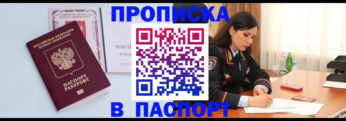 форма 3 в Брянской области