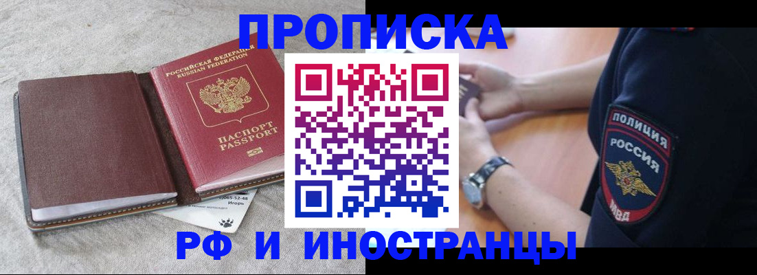 регистрация для дет. сада в Брянской области