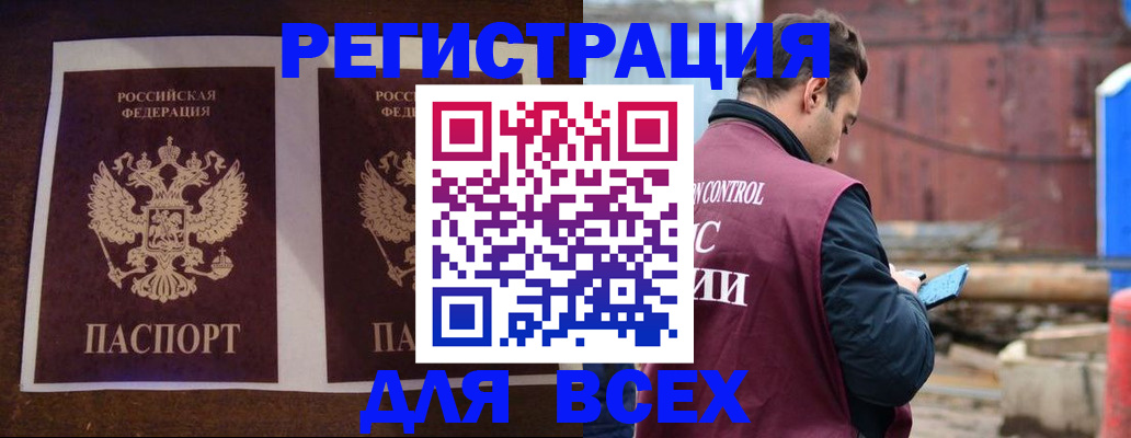 регистрация для школы в Брянской области